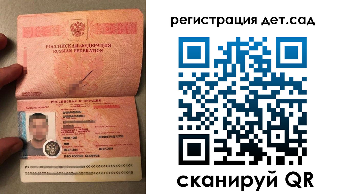 прописка гарантия в Пущино